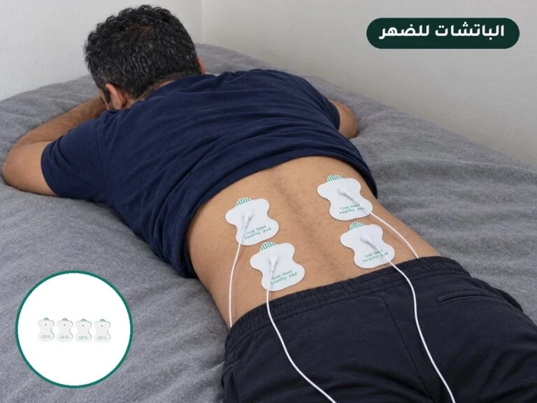 تحت الضهر والكتاف