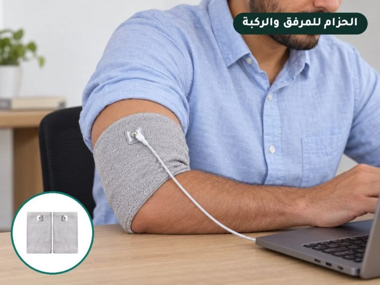 حزام للمرفق والركبة